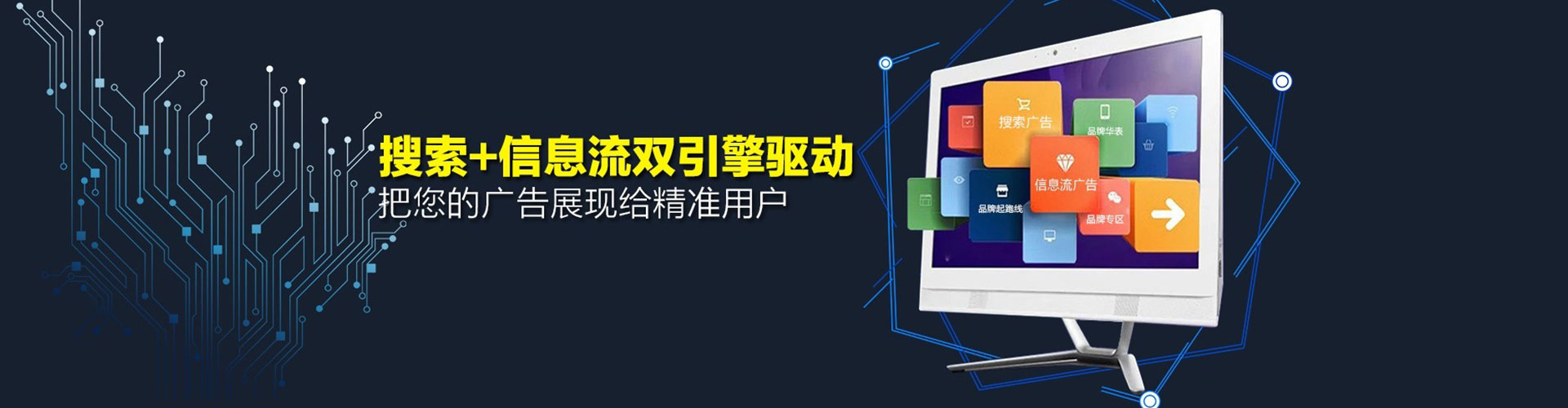 美浓百度怎么推广